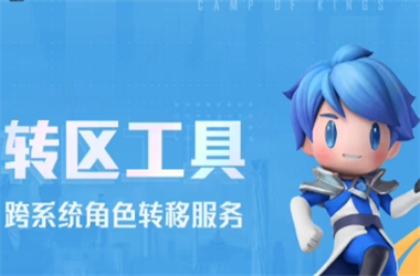 澳门管家一码一肖一待-2025年天天彩资料大全转区教程